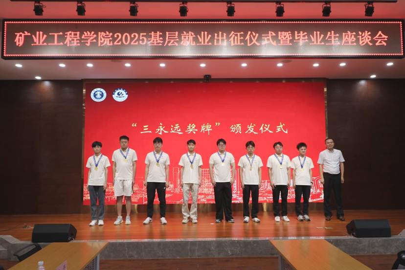奖牌(2) 奖牌(2)