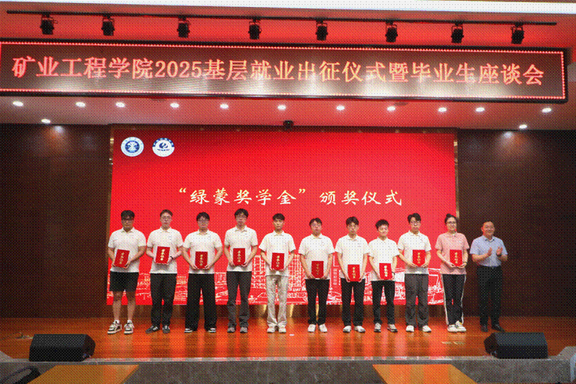 绿蒙 绿蒙